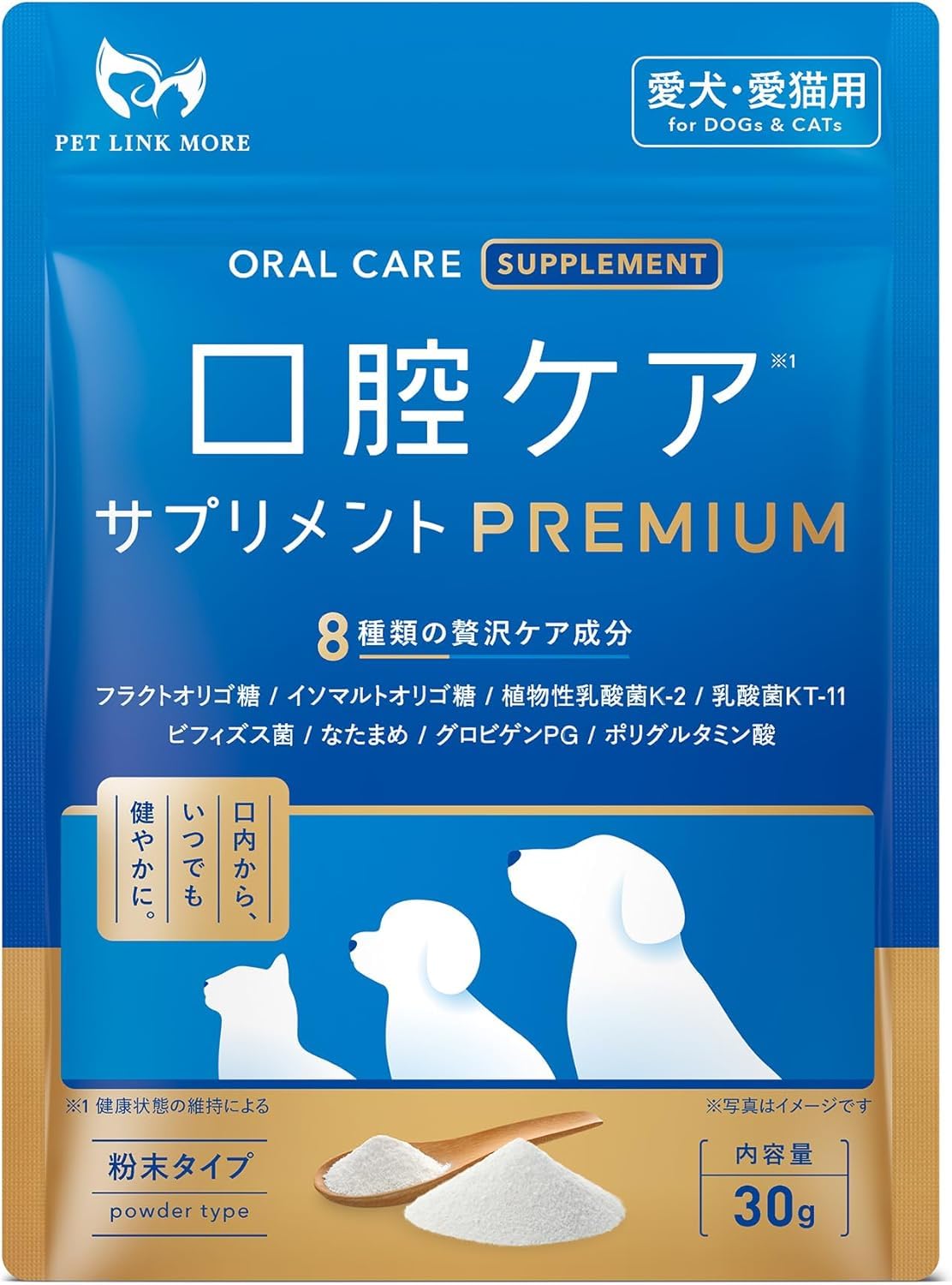 Amazon | [ PETLINKMORE ] 犬猫用 口腔ケアサプリ PREMIUM プレーン味